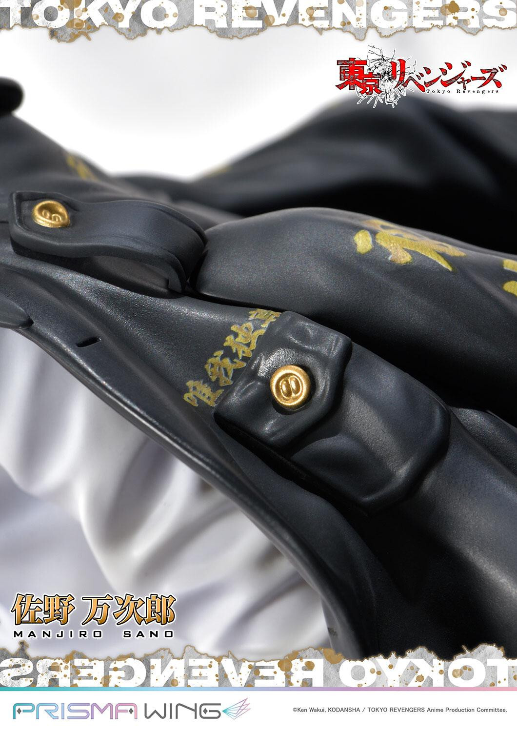 Tokyo卍Revengers - Sano Manjirou - Prisma Wing  (PWTRV-01PWL) - 1/7 - WL (Prime 1 Studio) photo 34