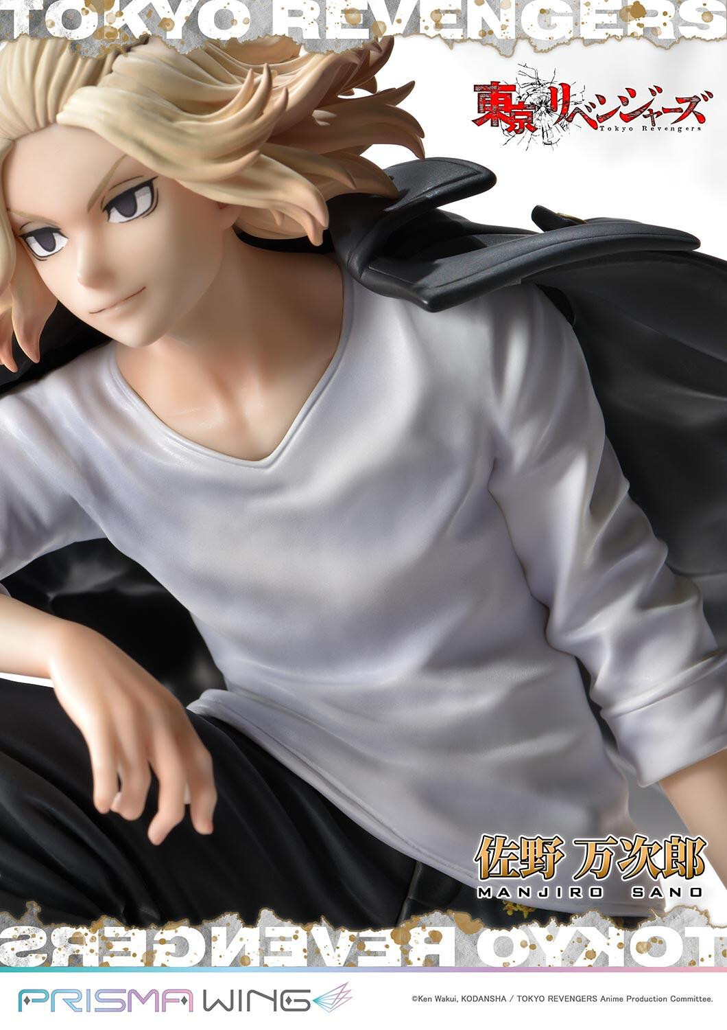 Tokyo卍Revengers - Sano Manjirou - Prisma Wing  (PWTRV-01PWL) - 1/7 - WL (Prime 1 Studio) photo 38