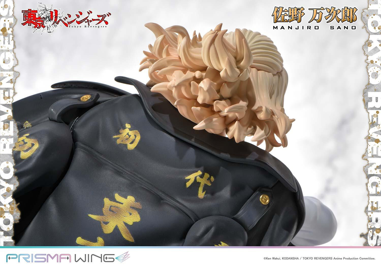 Tokyo卍Revengers - Sano Manjirou - Prisma Wing  (PWTRV-01PWL) - 1/7 - WL (Prime 1 Studio) photo 39