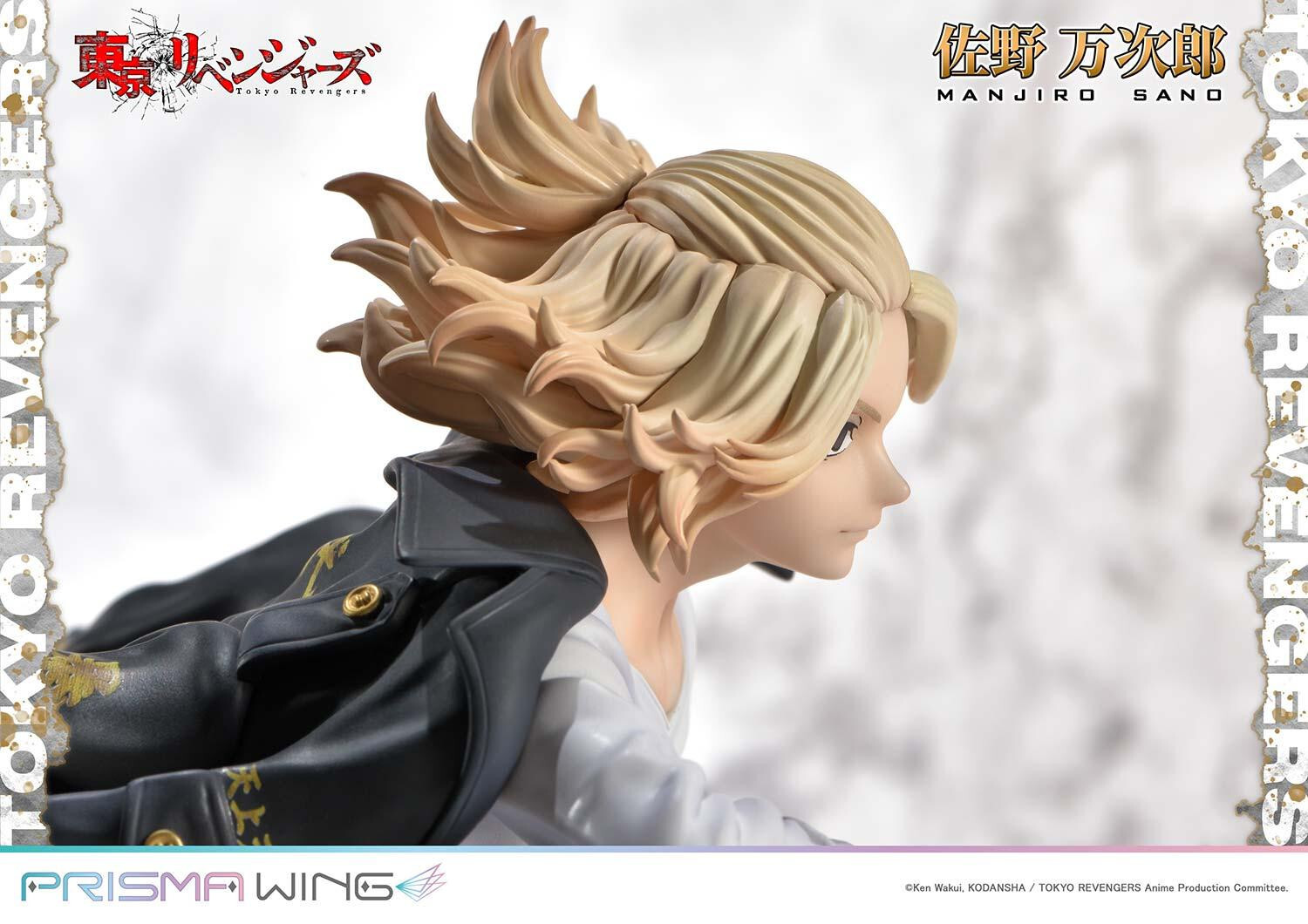 Tokyo卍Revengers - Sano Manjirou - Prisma Wing  (PWTRV-01PWL) - 1/7 - WL (Prime 1 Studio) photo 40