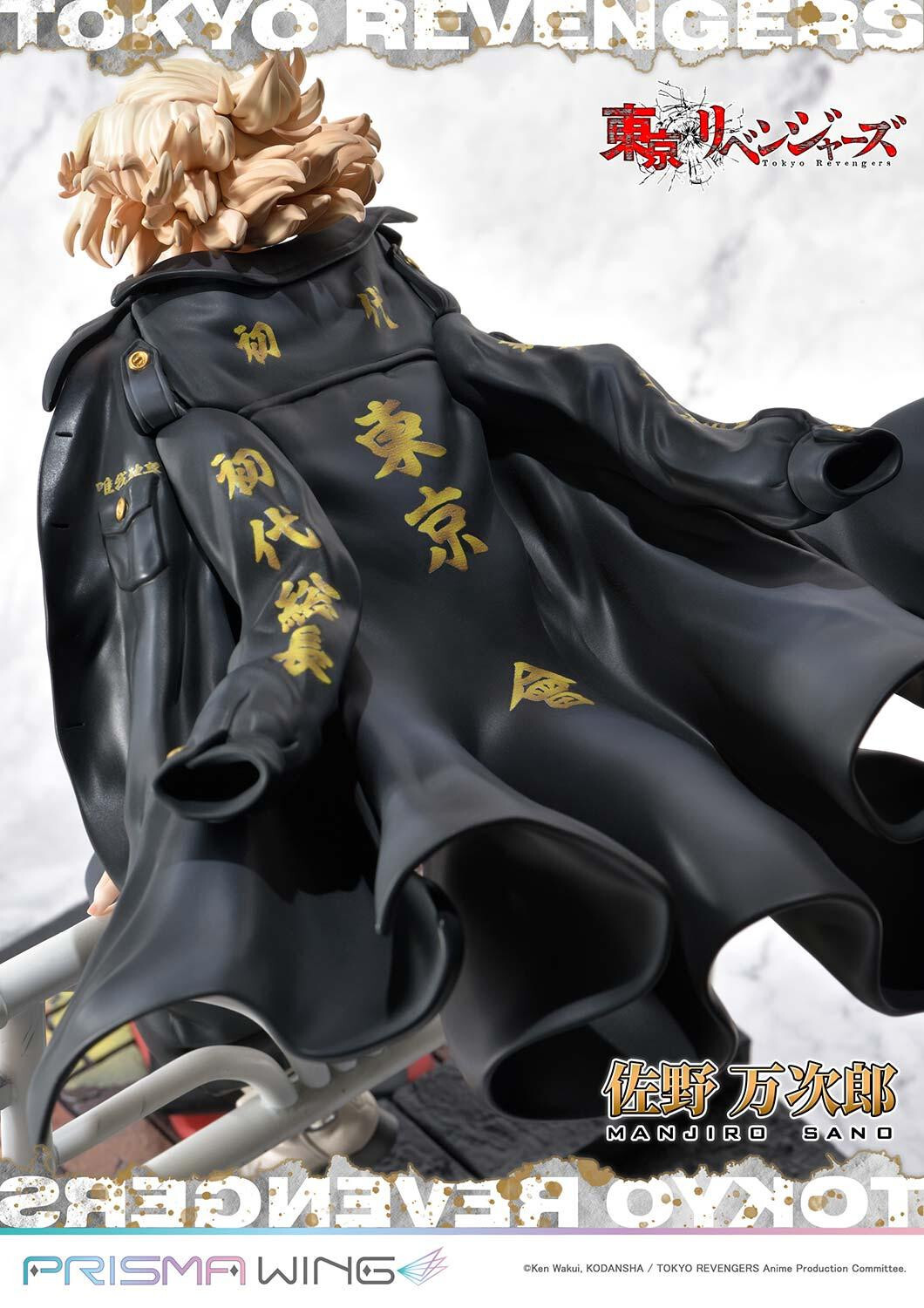 Tokyo卍Revengers - Sano Manjirou - Prisma Wing  (PWTRV-01PWL) - 1/7 - WL (Prime 1 Studio) photo 57