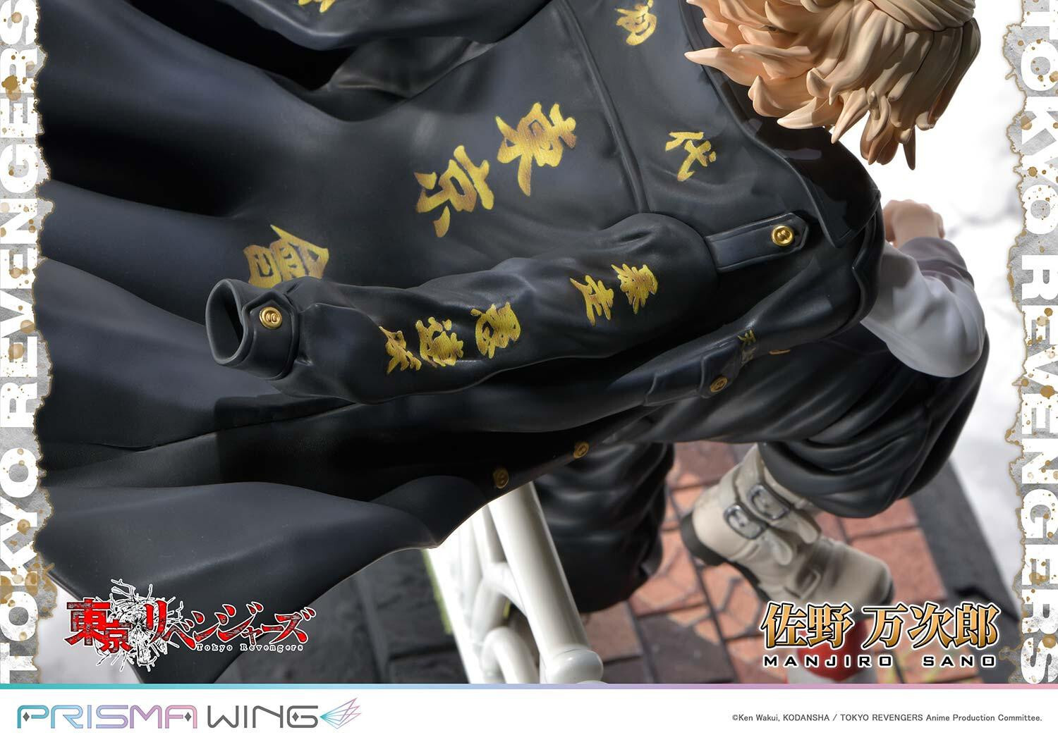 Tokyo卍Revengers - Sano Manjirou - Prisma Wing  (PWTRV-01PWL) - 1/7 - WL (Prime 1 Studio) photo 69