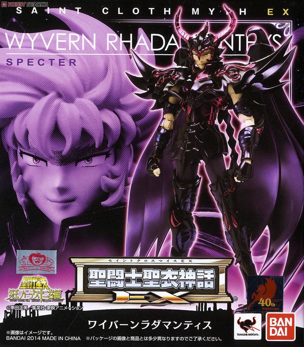 Saint Seiya - Wyvern Rhadamanthys - Myth Cloth EX (Bandai)