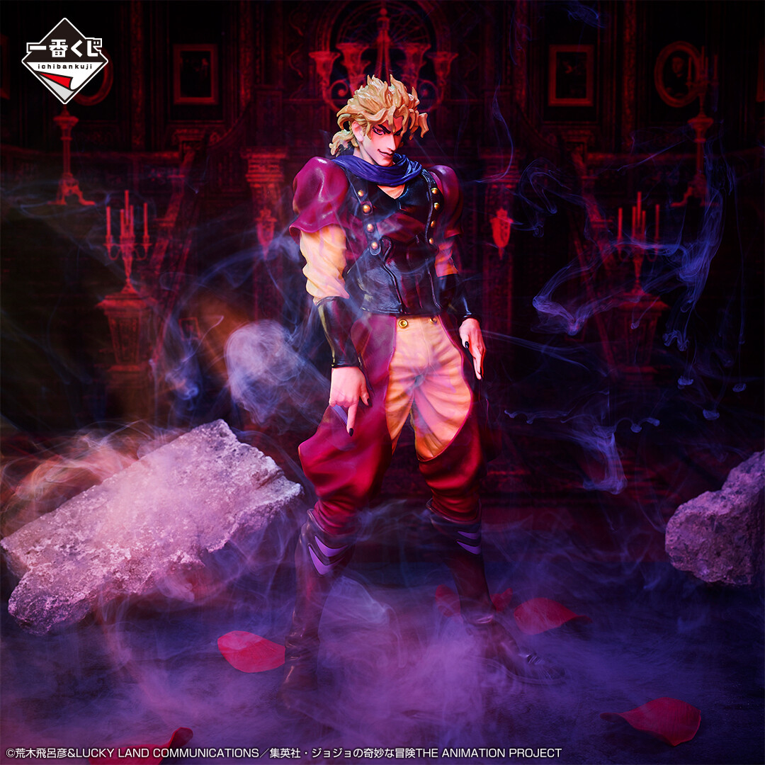 Jojo no Kimyou na Bouken - Phantom Blood - Dio Brando - Ichiban Kuji - Ichiban Kuji Jojo no Kimyou na Bouken Evil Party  (A Prize) - Masterlise (Bandai Spirits) photo 2