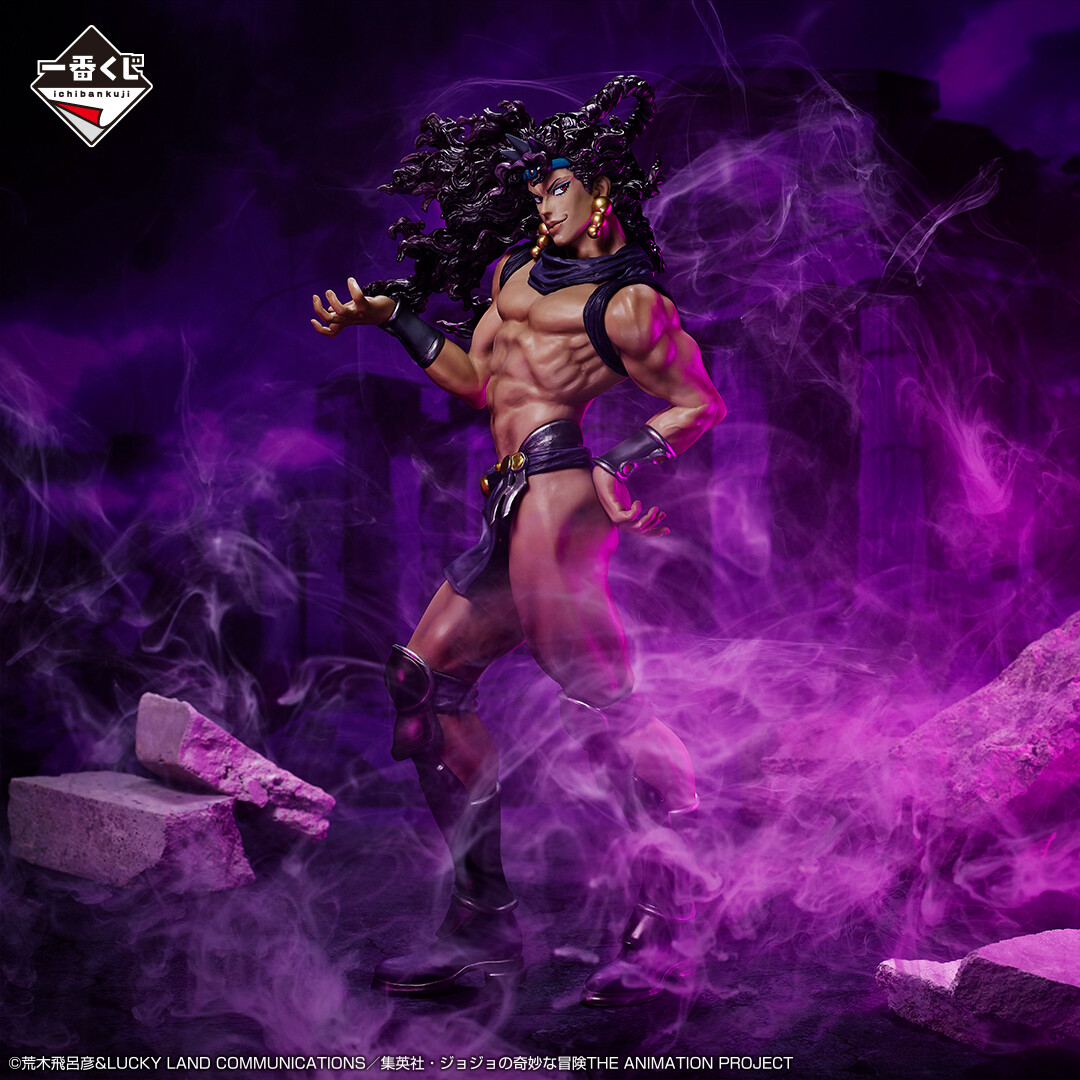 Jojo no Kimyou na Bouken - Sentou Chouryuu - Kars - Ichiban Kuji - Ichiban Kuji Jojo no Kimyou na Bouken Evil Party  (B Prize) - Masterlise (Bandai Spirits) photo 3