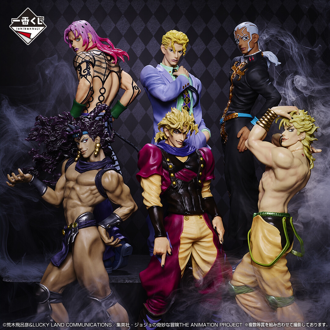 Jojo no Kimyou na Bouken - Stardust Crusaders - Dio Brando - Ichiban Kuji - Ichiban Kuji Jojo no Kimyou na Bouken Evil Party (C Prize) - Masterlise (Bandai Spirits) photo 2