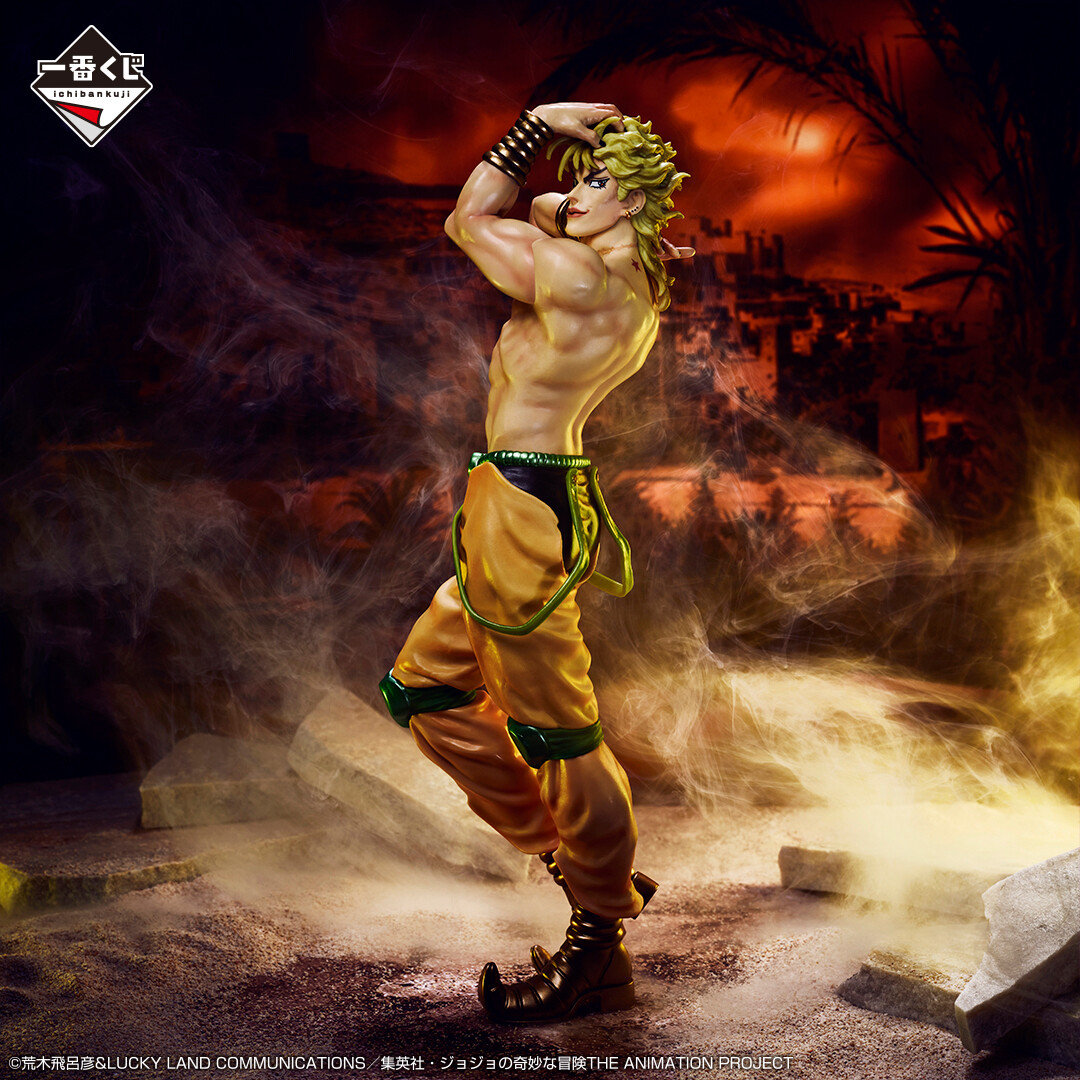 Jojo no Kimyou na Bouken - Stardust Crusaders - Dio Brando - Ichiban Kuji - Ichiban Kuji Jojo no Kimyou na Bouken Evil Party (C Prize) - Masterlise (Bandai Spirits) photo 3