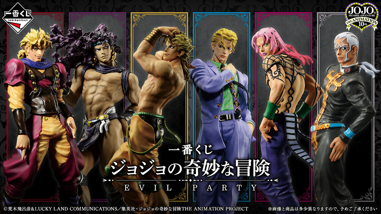 Diamond wa Kudakenai - Jojo no Kimyou na Bouken - Kira Yoshikage - Ichiban Kuji - Ichiban Kuji Jojo no Kimyou na Bouken Evil Party (D Prize) - Masterlise (Bandai Spirits) photo 2