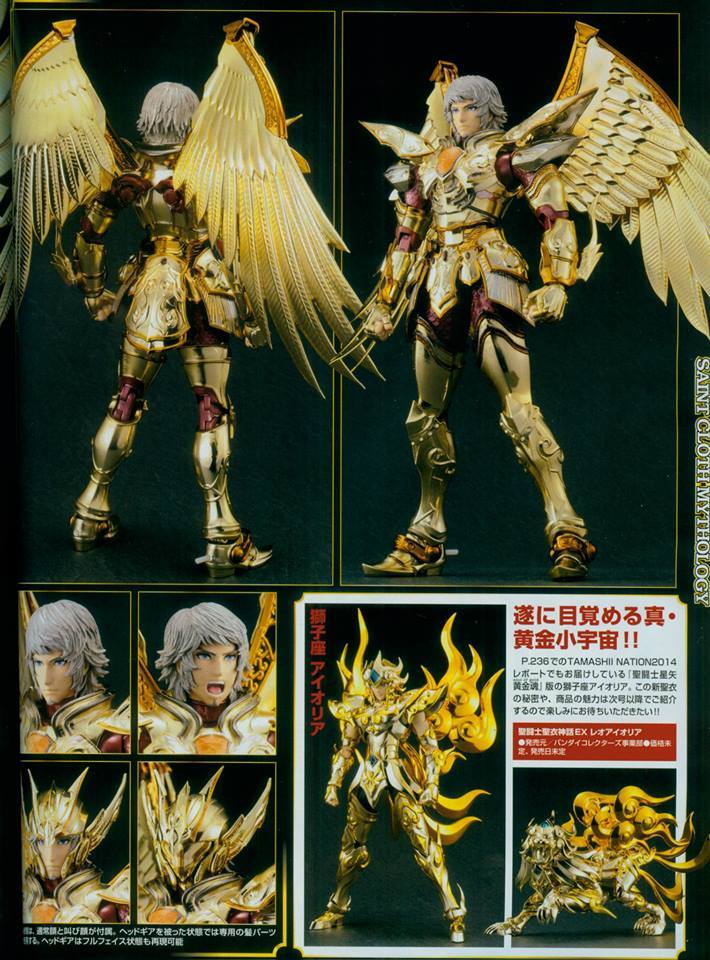 Saint Seiya: Legend of Sanctuary - Sagittarius Aiolos - Saint Cloth Legend (Bandai)
