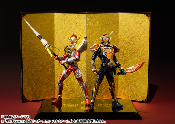Kamen Rider Baron