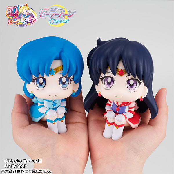 Gekijouban Bishoujo Senshi Sailor Moon Cosmos - Eternal Sailor Mercury - Look Up (MegaHouse) photo 2