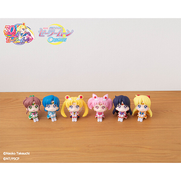 Gekijouban Bishoujo Senshi Sailor Moon Cosmos - Eternal Sailor Mars - Look Up (MegaHouse)