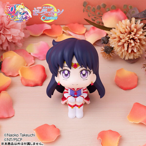 Gekijouban Bishoujo Senshi Sailor Moon Cosmos - Eternal Sailor Mars - Look Up (MegaHouse) photo 3