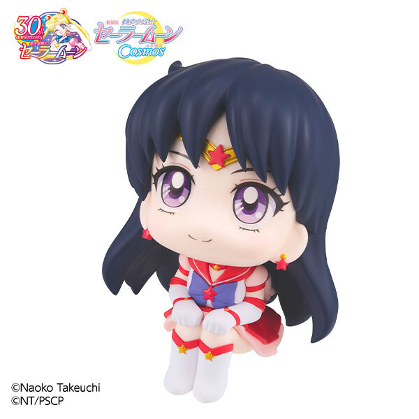 Gekijouban Bishoujo Senshi Sailor Moon Cosmos - Eternal Sailor Mars - Look Up (MegaHouse) photo 5