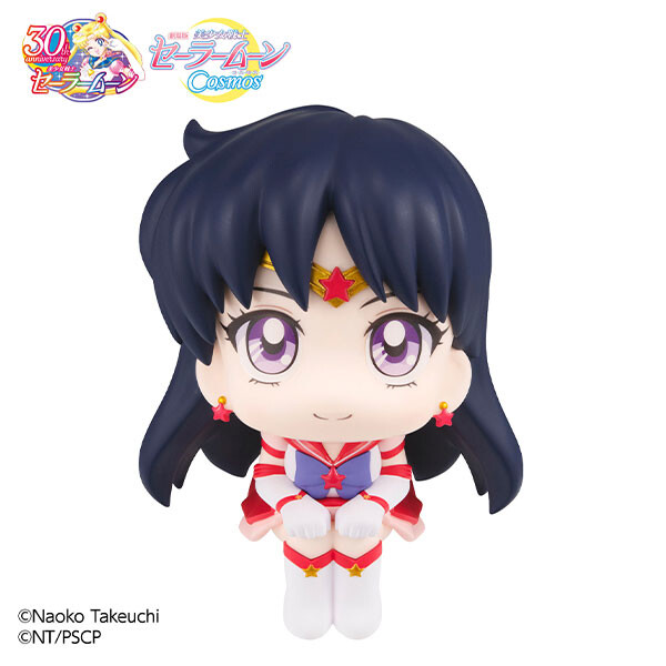 Gekijouban Bishoujo Senshi Sailor Moon Cosmos - Eternal Sailor Mars - Look Up (MegaHouse) photo 6