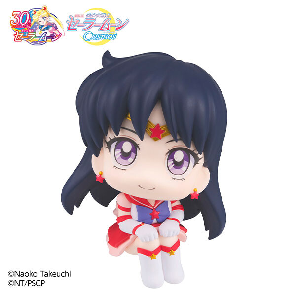 Gekijouban Bishoujo Senshi Sailor Moon Cosmos - Eternal Sailor Mars - Look Up (MegaHouse) photo 7