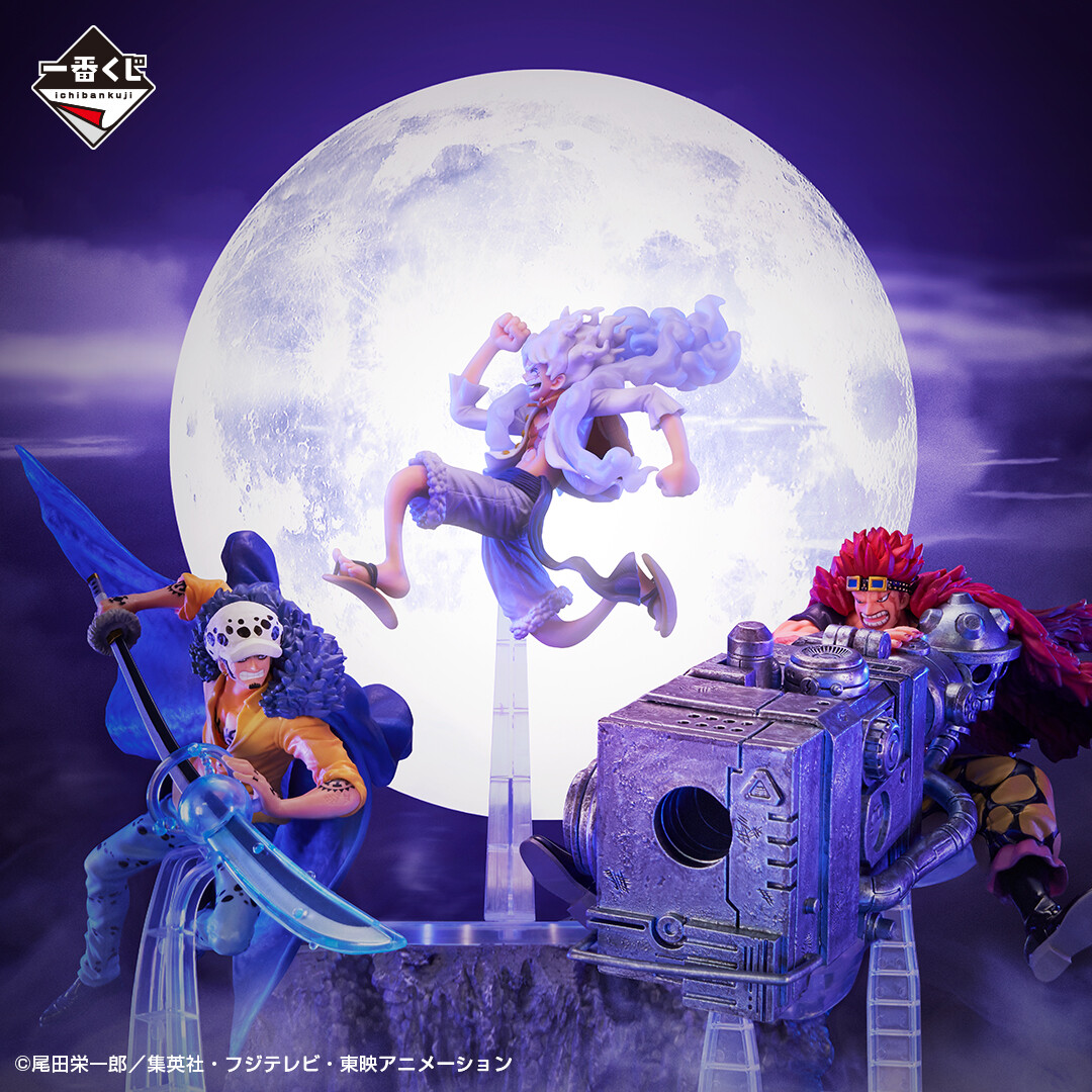 One Piece - Monkey D. Luffy - Ichiban Kuji - Ichiban Kuji One Piece Beyond the Level  (A Prize) - Gear 5 (Bandai Spirits) photo 3
