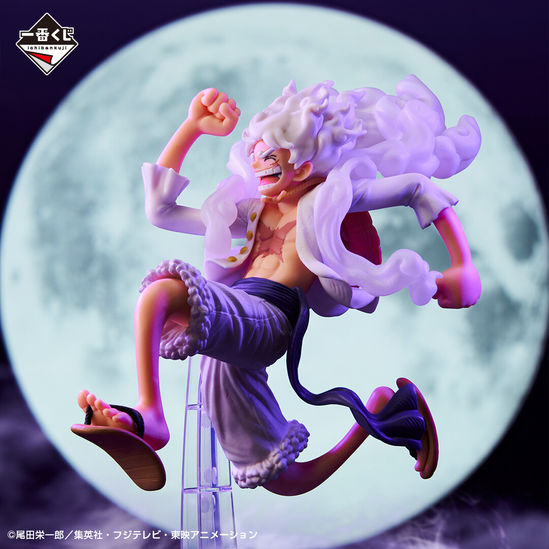 One Piece - Monkey D. Luffy - Ichiban Kuji - Ichiban Kuji One Piece Beyond the Level  (A Prize) - Gear 5 (Bandai Spirits) photo 7