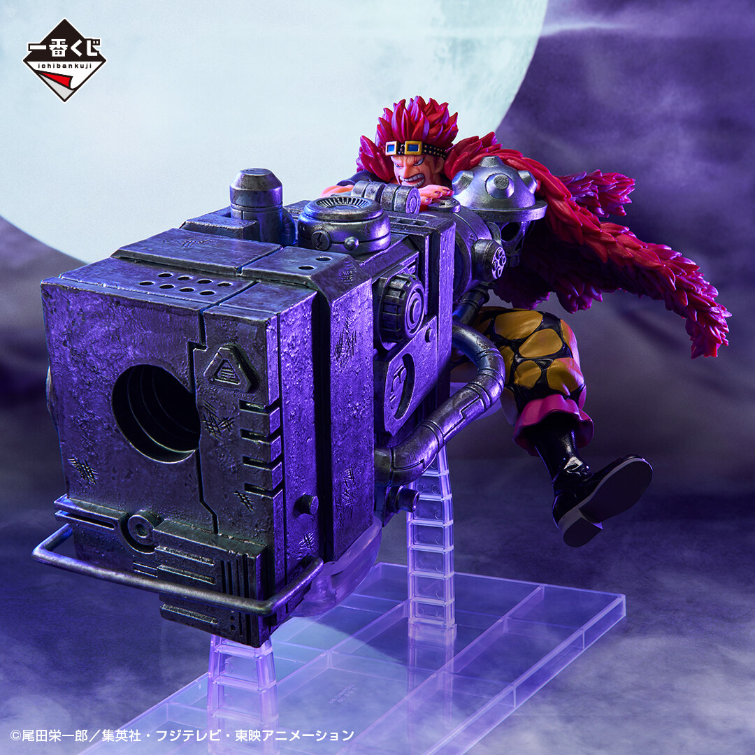 One Piece - Eustass Kid - Ichiban Kuji - Ichiban Kuji One Piece Beyond the Level (C Prize) (Bandai Spirits) photo 7