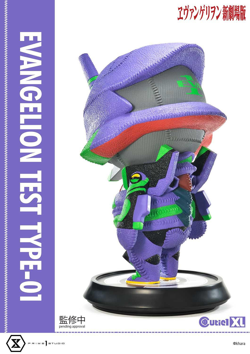 Evangelion Shin Gekijouban - EVA-01 - Cutie1 XL (CT1XL-01) (Prime 1 Studio)