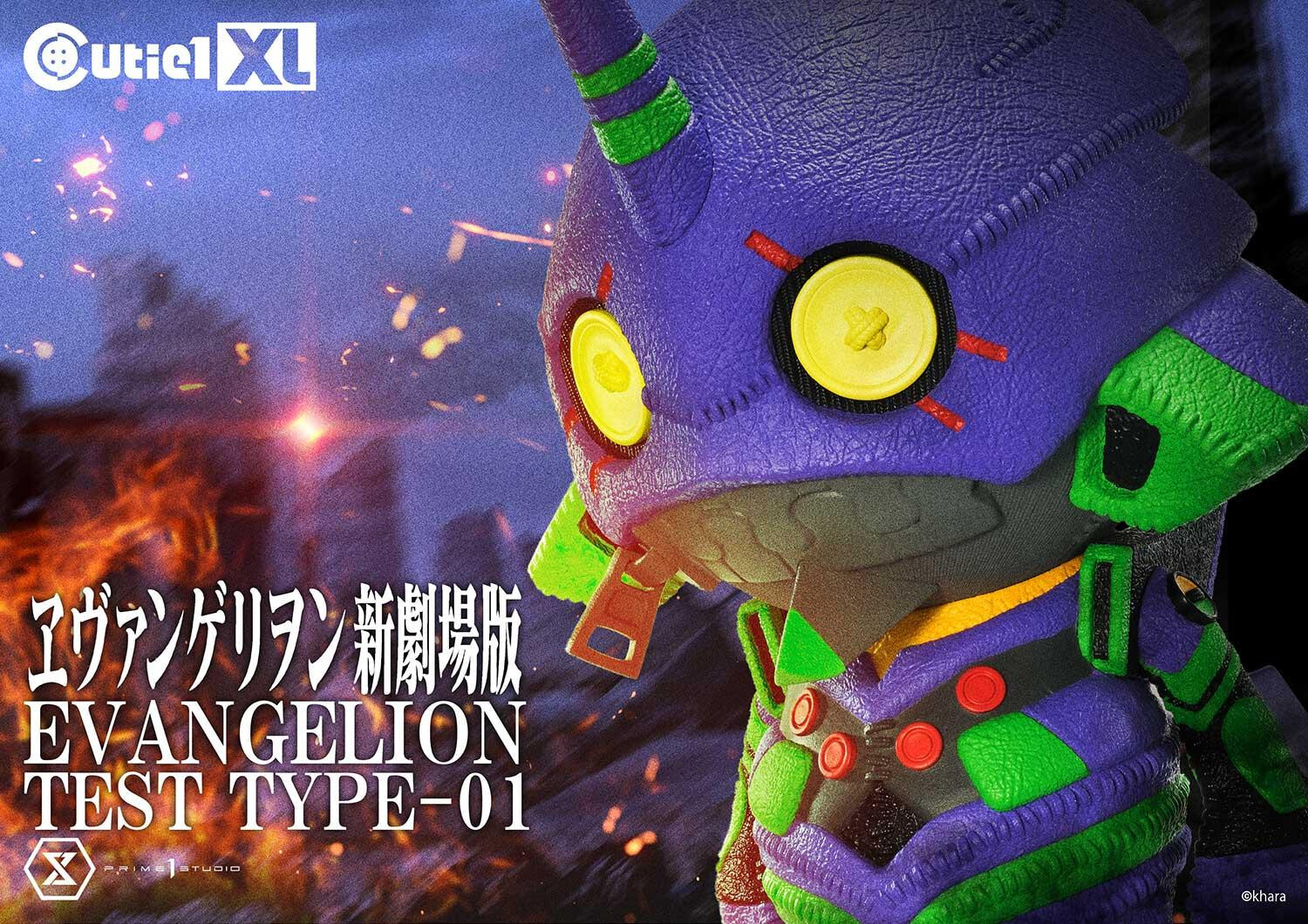 Evangelion Shin Gekijouban - EVA-01 - Cutie1 XL (CT1XL-01) (Prime 1 Studio) photo 2
