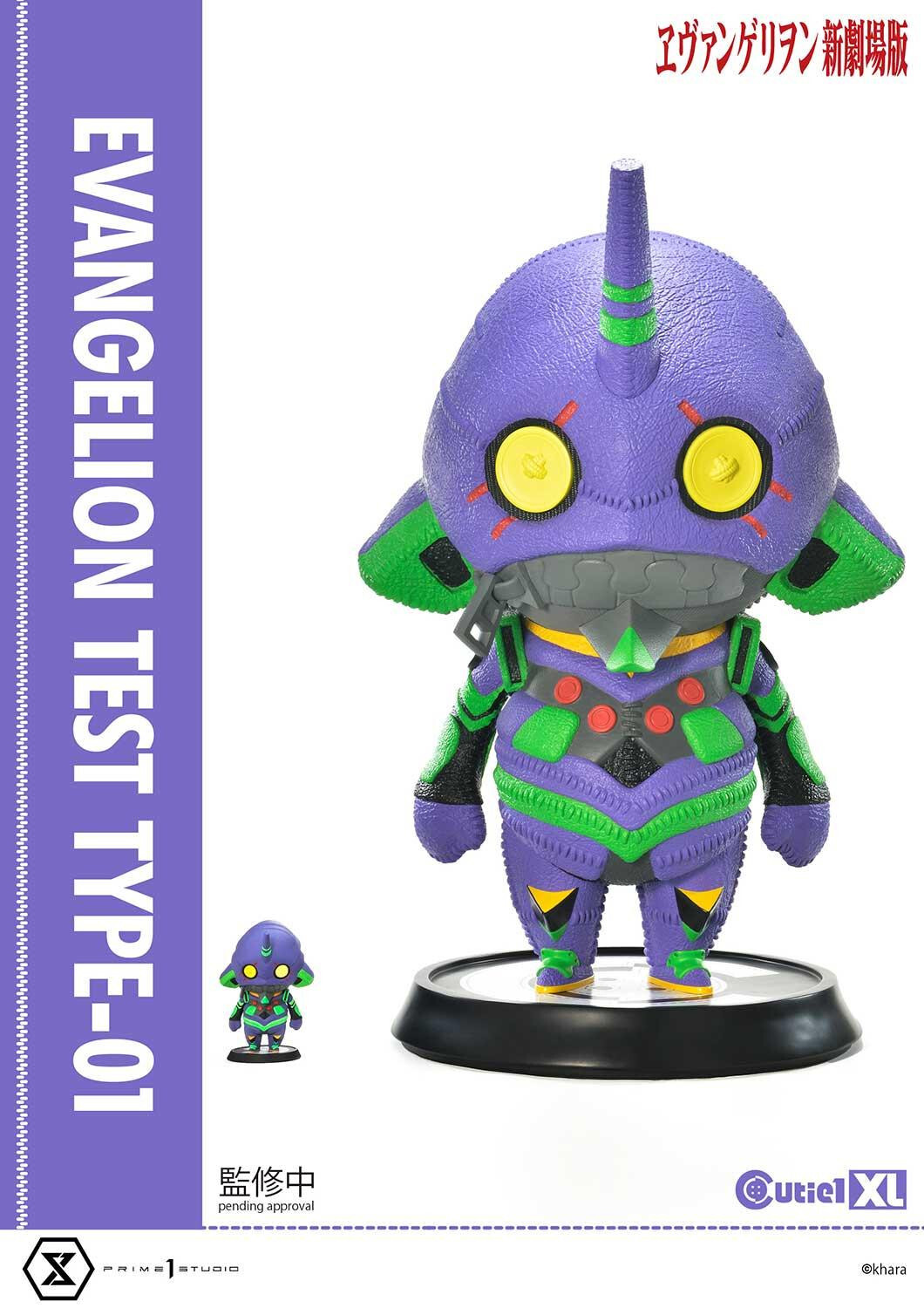 Evangelion Shin Gekijouban - EVA-01 - Cutie1 XL (CT1XL-01) (Prime 1 Studio) photo 6