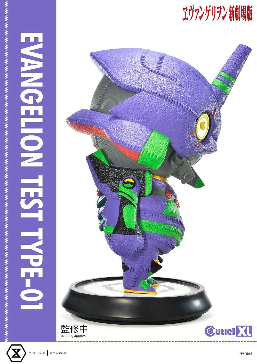 Evangelion Shin Gekijouban - EVA-01 - Cutie1 XL (CT1XL-01) (Prime 1 Studio) photo 8