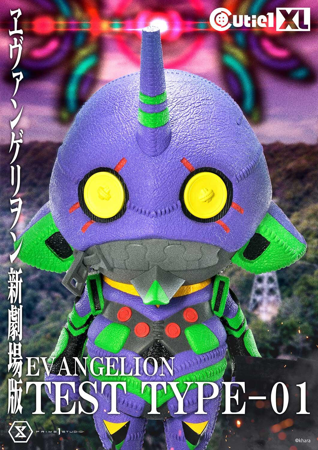 Evangelion Shin Gekijouban - EVA-01 - Cutie1 XL (CT1XL-01) (Prime 1 Studio) photo 11