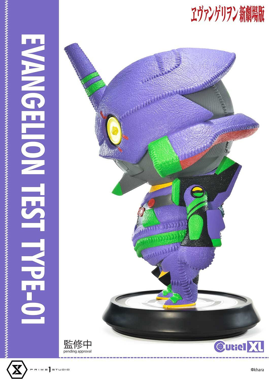 Evangelion Shin Gekijouban - EVA-01 - Cutie1 XL (CT1XL-01) (Prime 1 Studio) photo 12