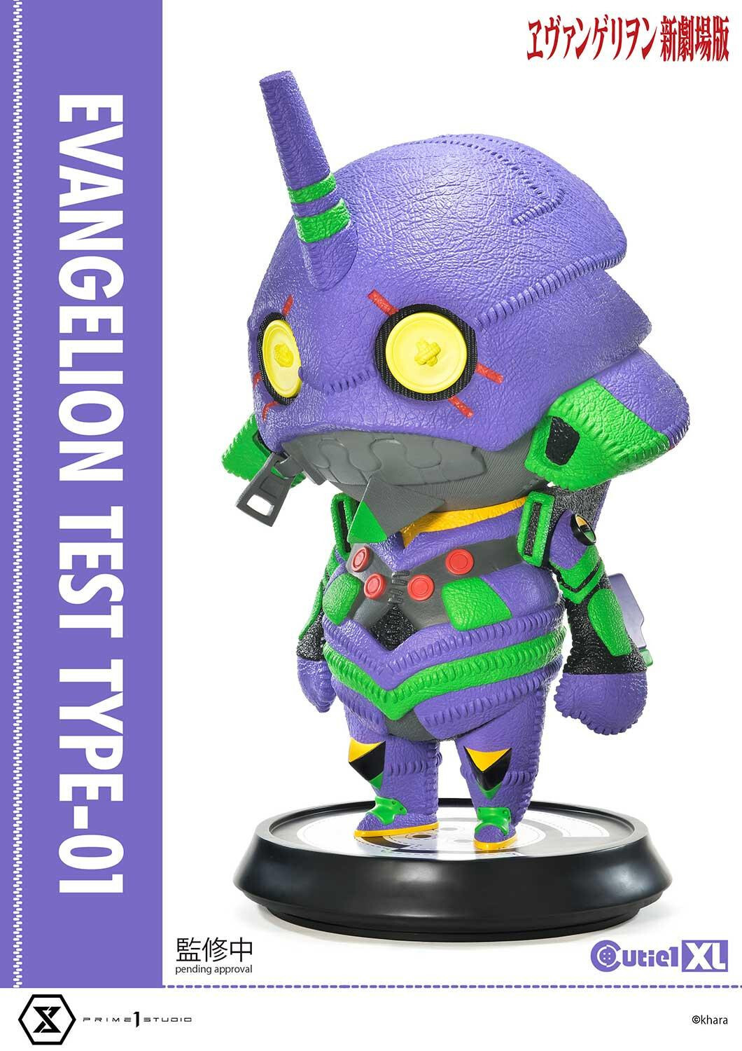 Evangelion Shin Gekijouban - EVA-01 - Cutie1 XL (CT1XL-01) (Prime 1 Studio) photo 13