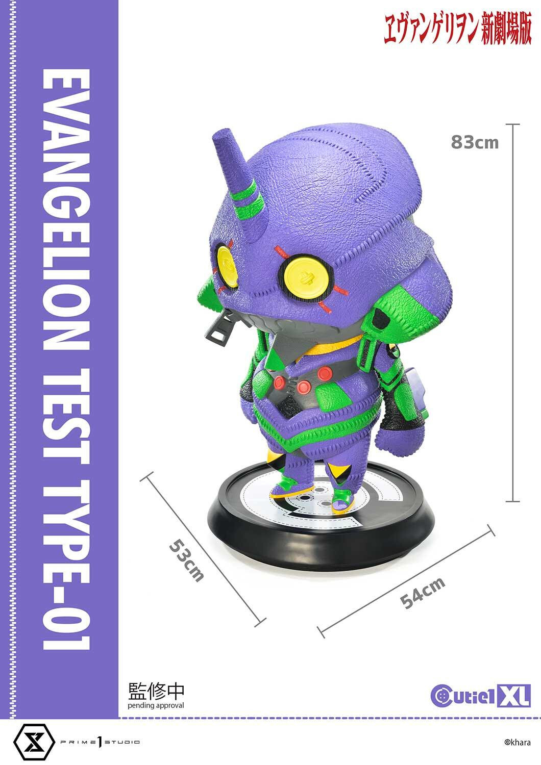 Evangelion Shin Gekijouban - EVA-01 - Cutie1 XL (CT1XL-01) (Prime 1 Studio) photo 14