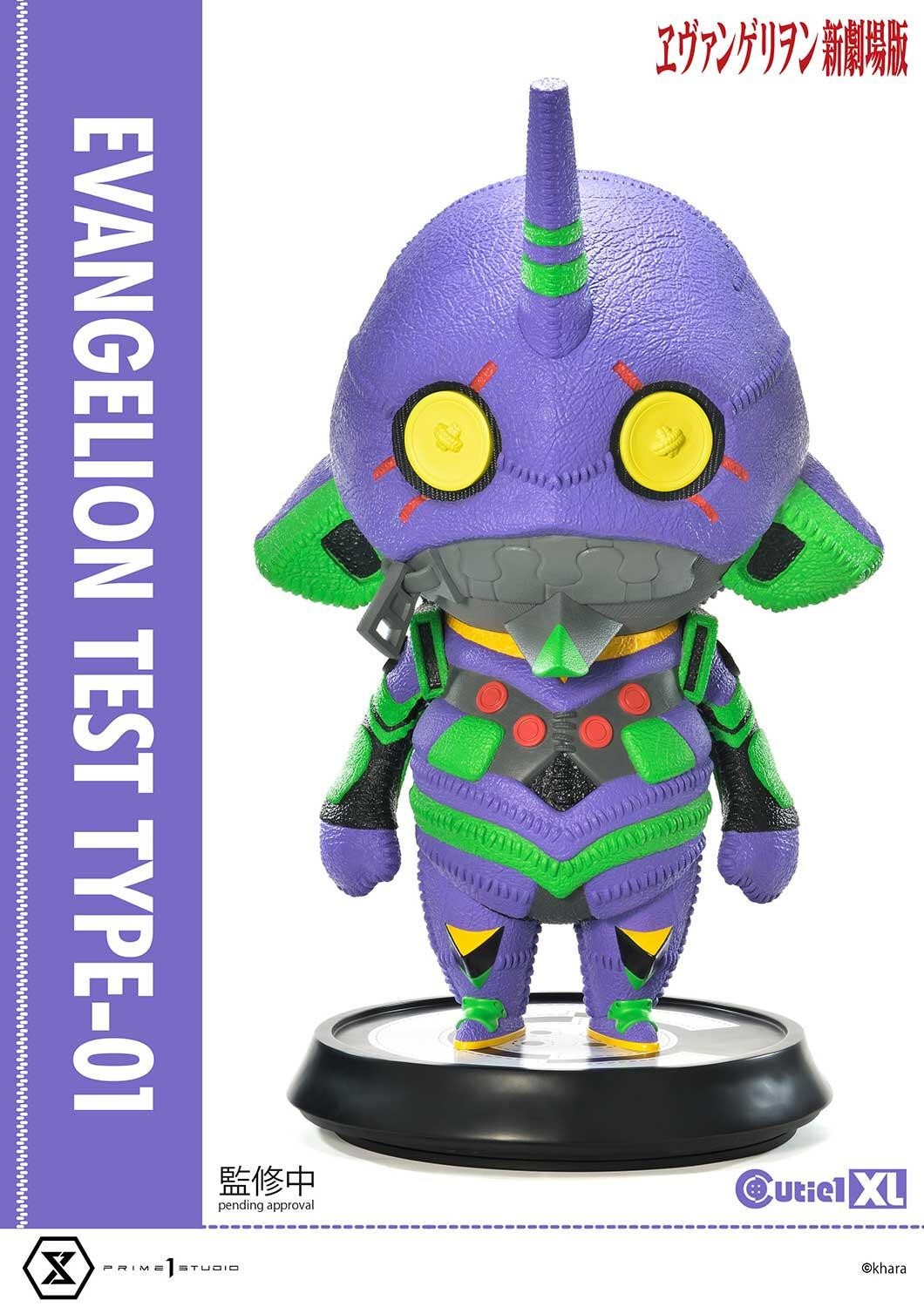 Evangelion Shin Gekijouban - EVA-01 - Cutie1 XL (CT1XL-01) (Prime 1 Studio) photo 15