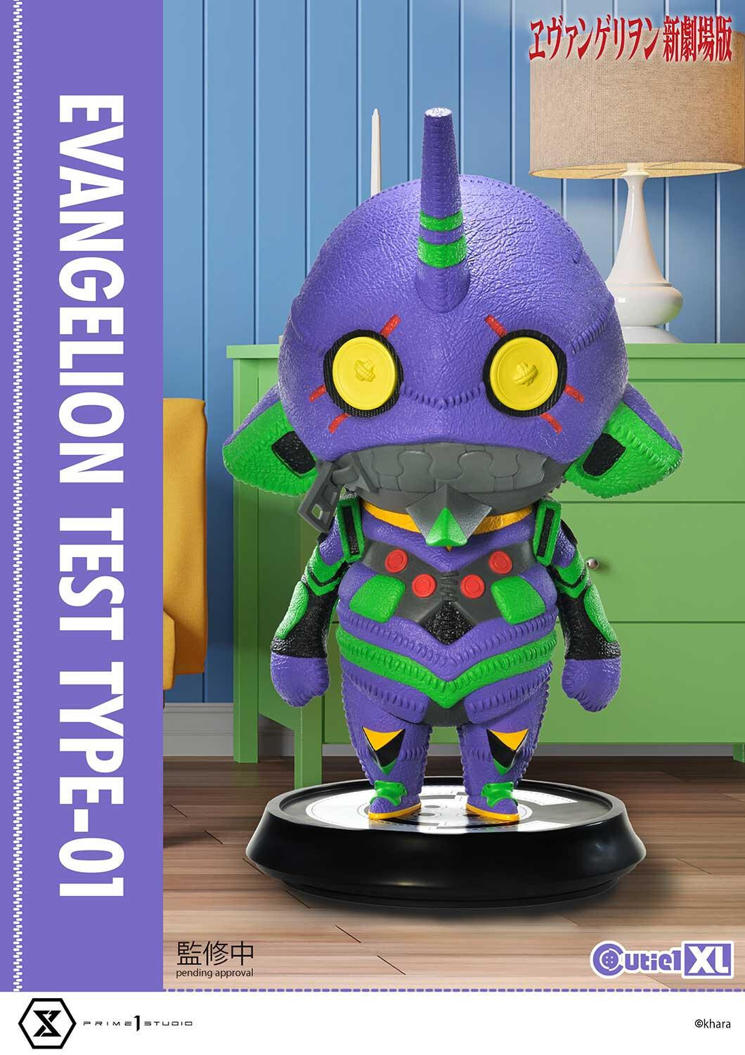 Evangelion Shin Gekijouban - EVA-01 - Cutie1 XL (CT1XL-01) (Prime 1 Studio) photo 16