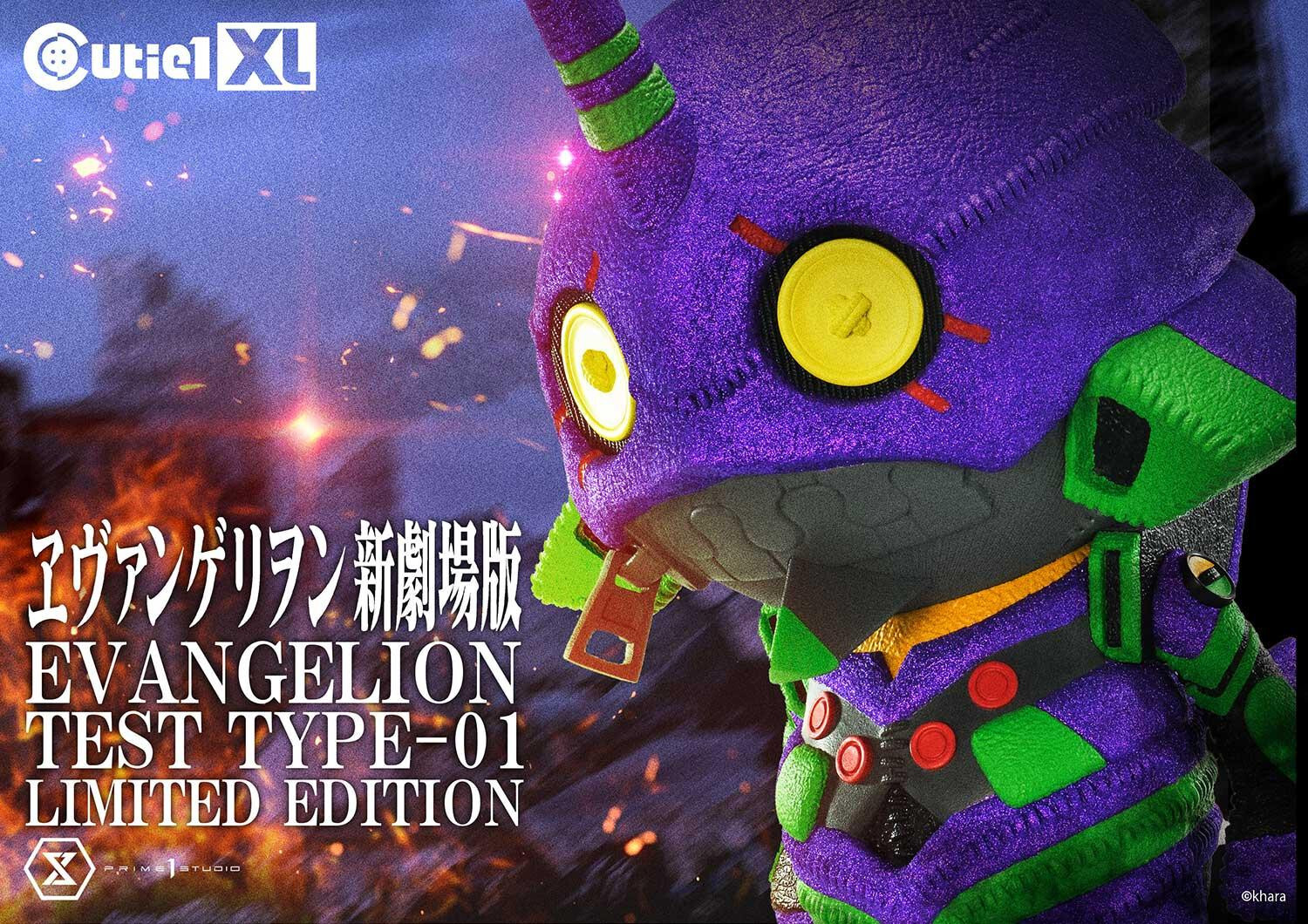 Evangelion Shin Gekijouban - EVA-01 - Cutie1 XL (CT1XL-01LM) - Limited Edition (Prime 1 Studio) photo 4