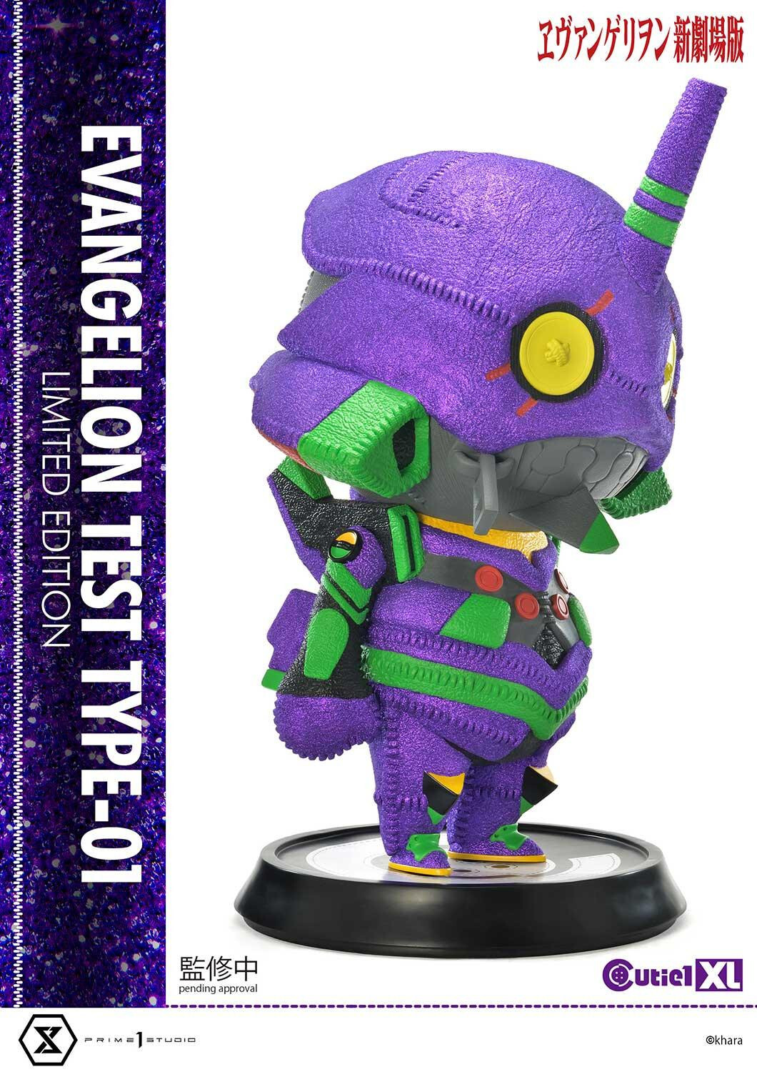 Evangelion Shin Gekijouban - EVA-01 - Cutie1 XL (CT1XL-01LM) - Limited Edition (Prime 1 Studio) photo 7