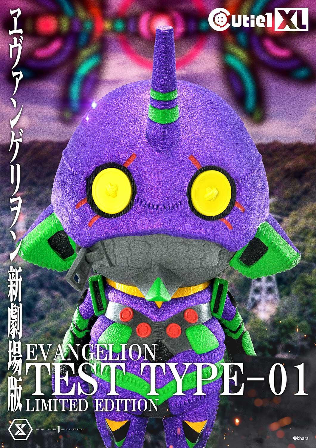 Evangelion Shin Gekijouban - EVA-01 - Cutie1 XL (CT1XL-01LM) - Limited Edition (Prime 1 Studio) photo 11