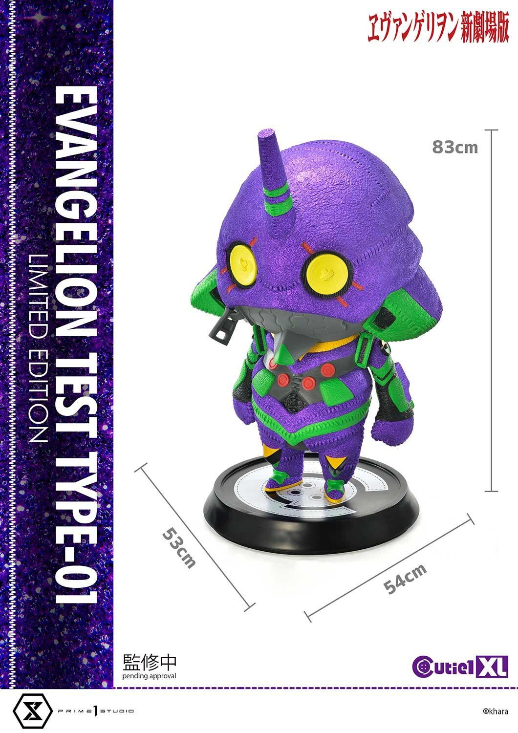 Evangelion Shin Gekijouban - EVA-01 - Cutie1 XL (CT1XL-01LM) - Limited Edition (Prime 1 Studio) photo 14