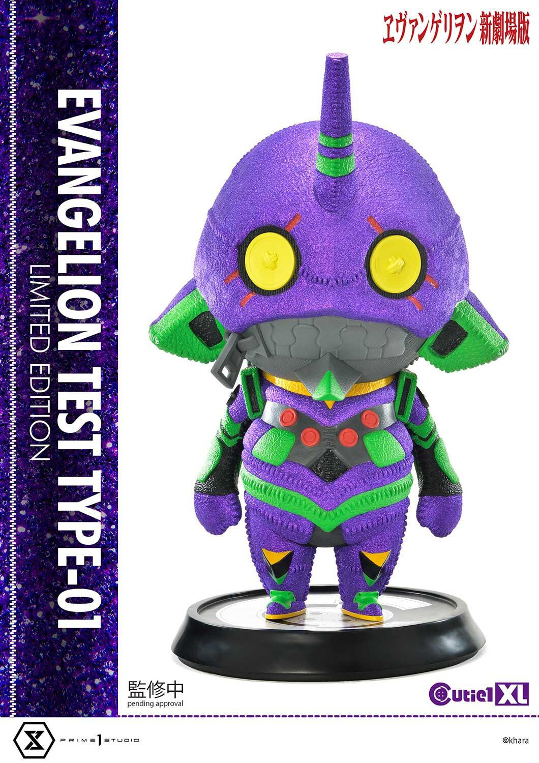 Evangelion Shin Gekijouban - EVA-01 - Cutie1 XL (CT1XL-01LM) - Limited Edition (Prime 1 Studio) photo 15