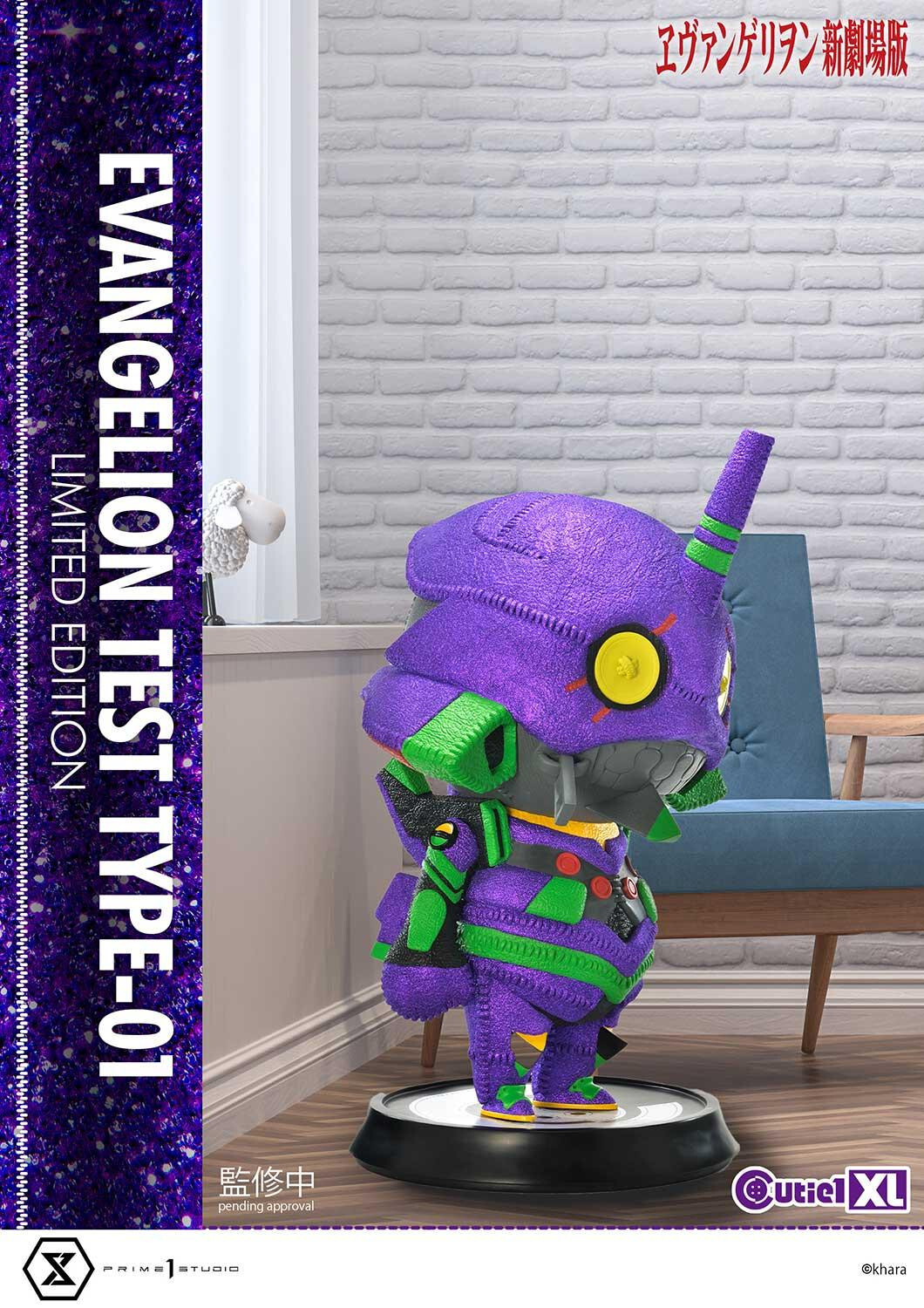 Evangelion Shin Gekijouban - EVA-01 - Cutie1 XL (CT1XL-01LM) - Limited Edition (Prime 1 Studio) photo 17