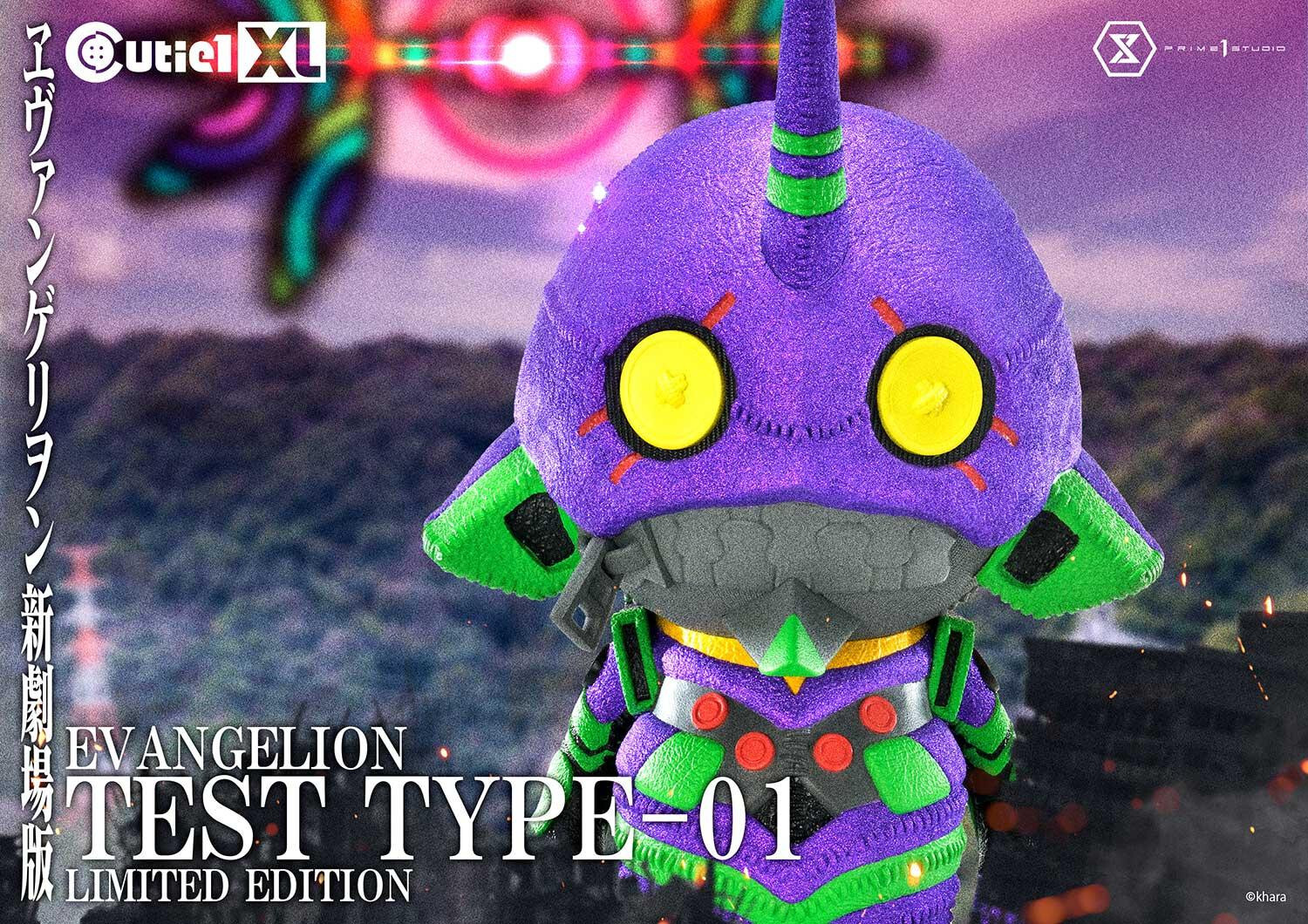 Evangelion Shin Gekijouban - EVA-01 - Cutie1 XL (CT1XL-01LM) - Limited Edition (Prime 1 Studio) photo 18