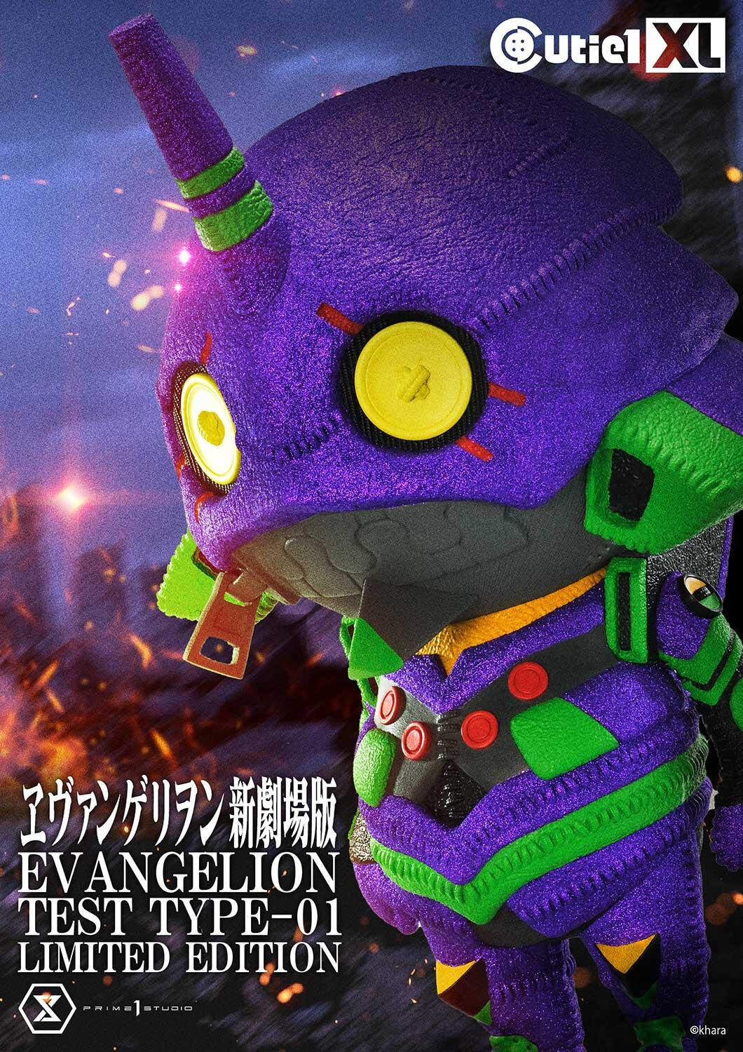 Evangelion Shin Gekijouban - EVA-01 - Cutie1 XL (CT1XL-01LM) - Limited Edition (Prime 1 Studio) photo 19