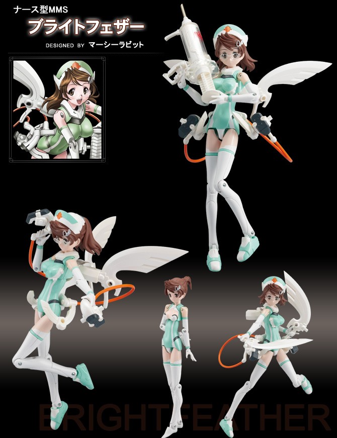 Busou Shinki - Brightfeather - MMS - 1/1 - Light Armor Full Set MMS Type Nurse (Konami) photo 2