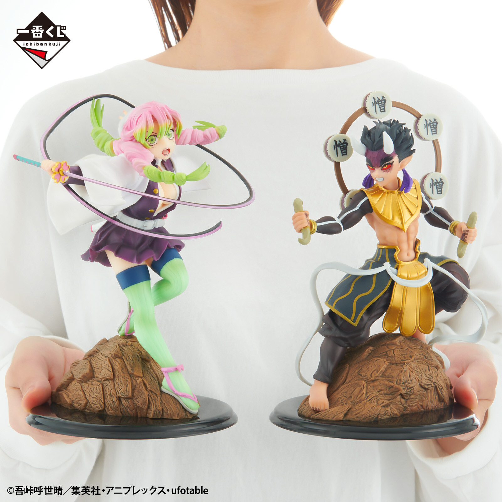 Kimetsu no Yaiba - Kanroji Mitsuri - Ichiban Kuji - Ichiban Kuji Kimetsu no Yaiba ~Shuugeki~  (A Prize) (Bandai Spirits) photo 2