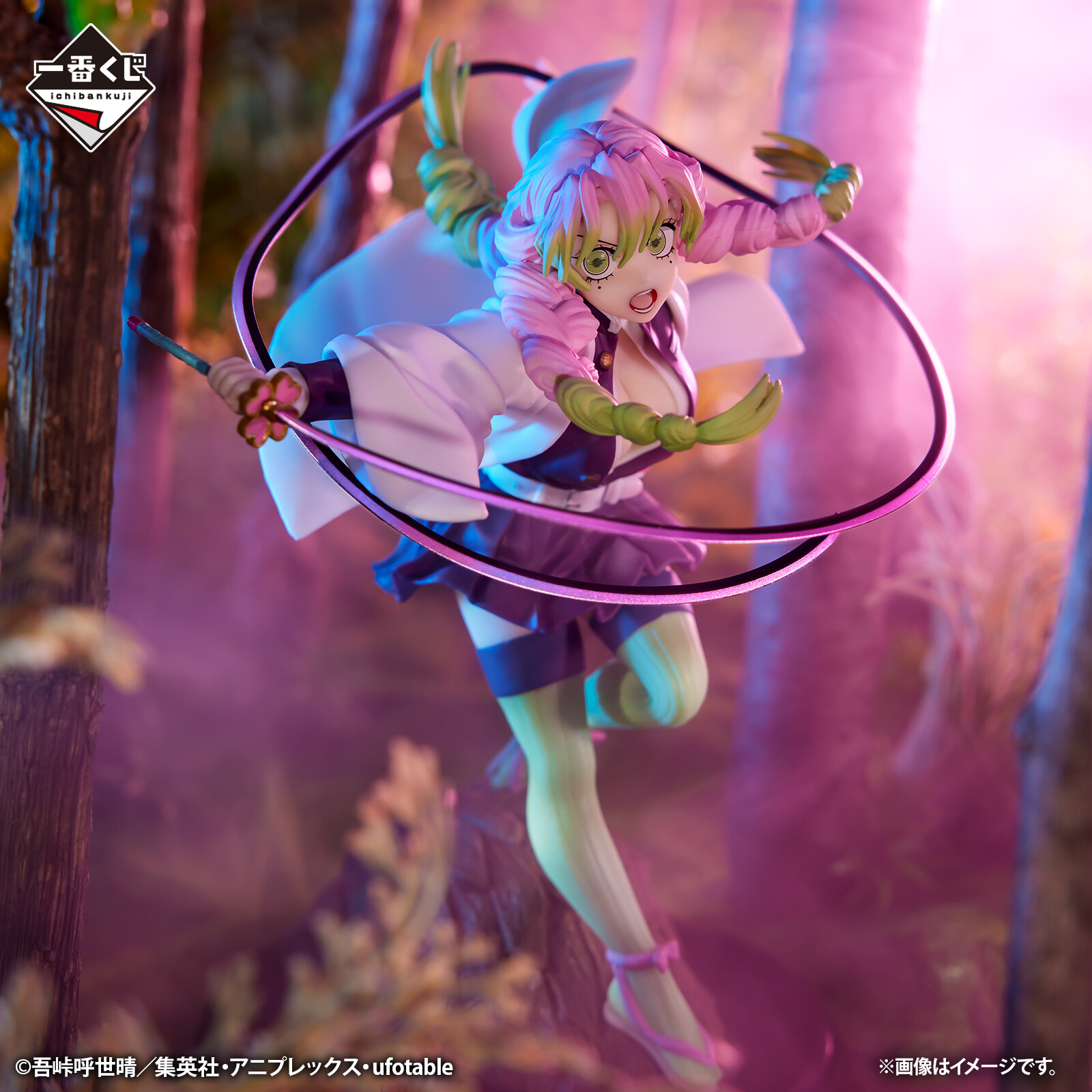 Kimetsu no Yaiba - Kanroji Mitsuri - Ichiban Kuji - Ichiban Kuji Kimetsu no Yaiba ~Shuugeki~  (A Prize) (Bandai Spirits) photo 3