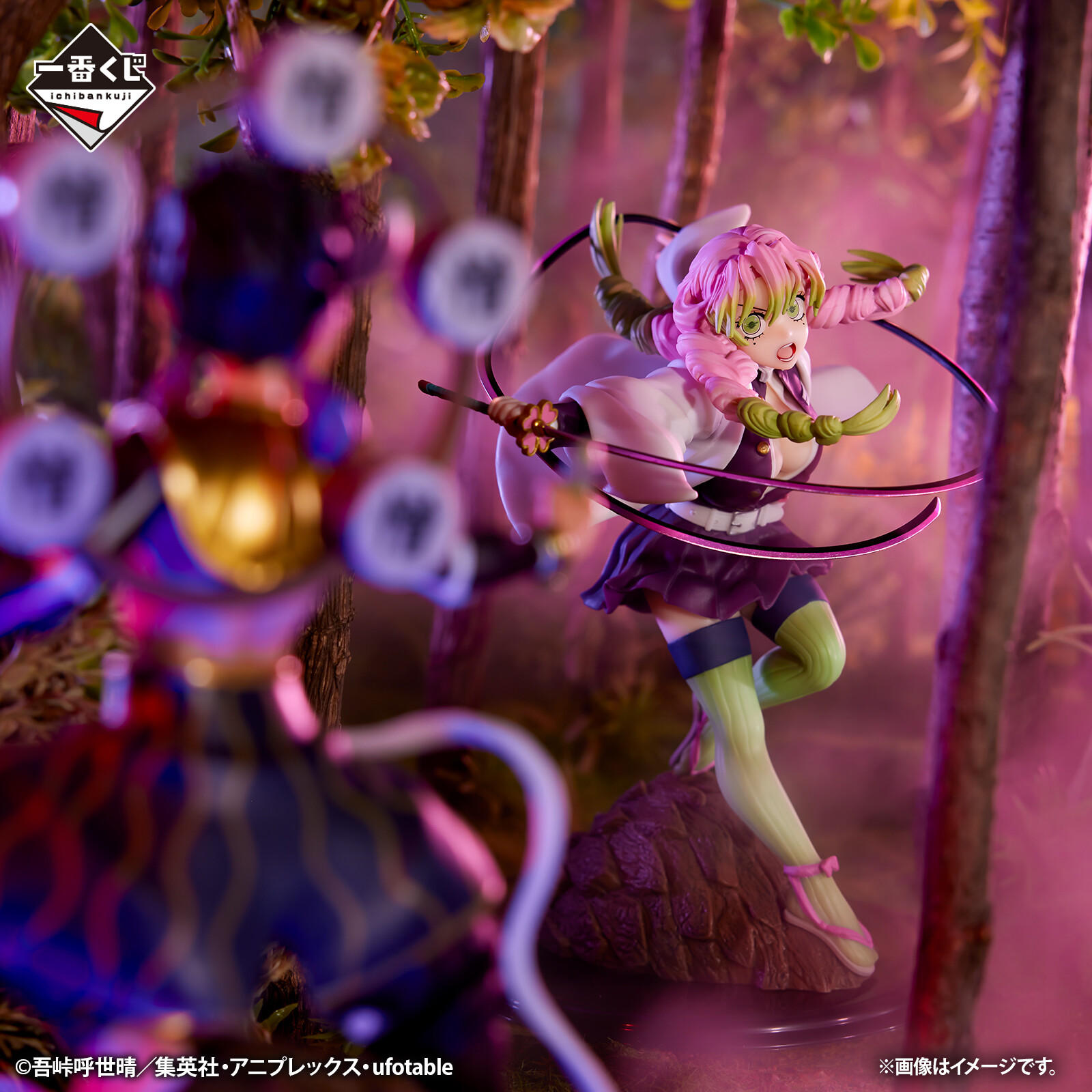 Kimetsu no Yaiba - Kanroji Mitsuri - Ichiban Kuji - Ichiban Kuji Kimetsu no Yaiba ~Shuugeki~  (A Prize) (Bandai Spirits) photo 4