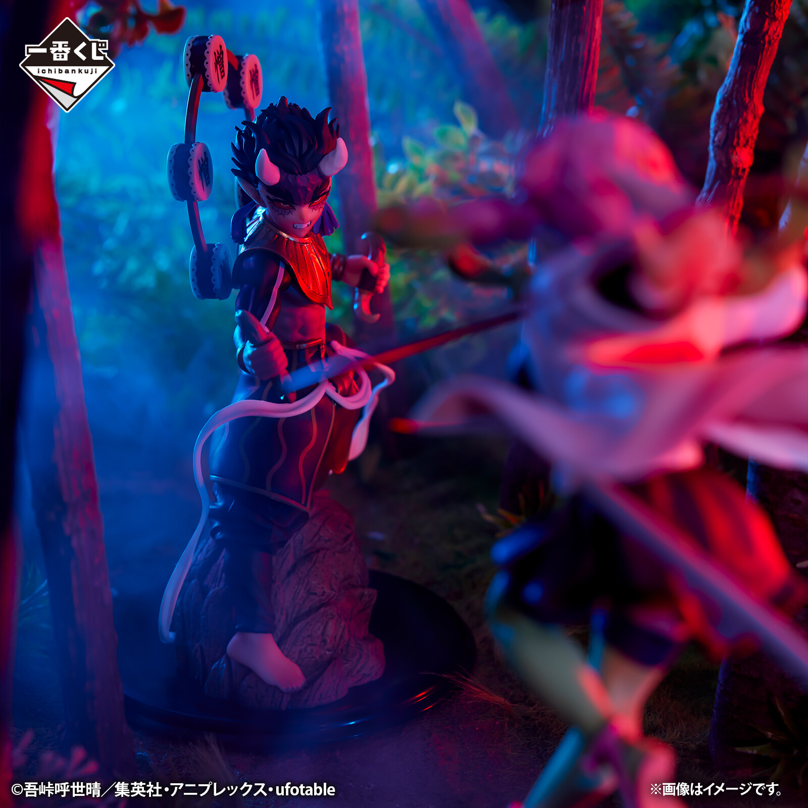 Kimetsu no Yaiba - Hantengu - Ichiban Kuji - Ichiban Kuji Kimetsu no Yaiba ~Shuugeki~ (B Prize) - Zouhakuten (Bandai Spirits) photo 3