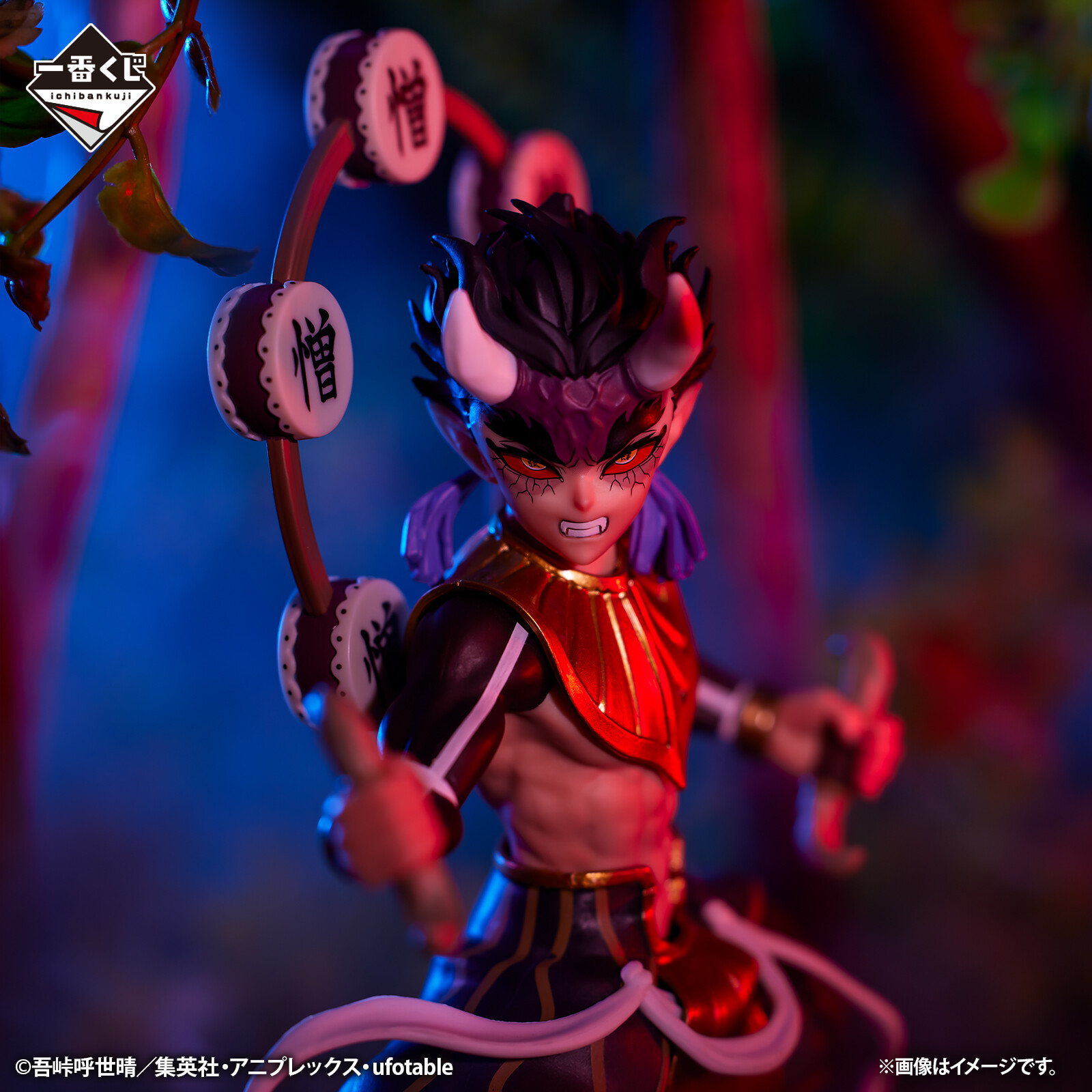 Kimetsu no Yaiba - Hantengu - Ichiban Kuji - Ichiban Kuji Kimetsu no Yaiba ~Shuugeki~ (B Prize) - Zouhakuten (Bandai Spirits) photo 4