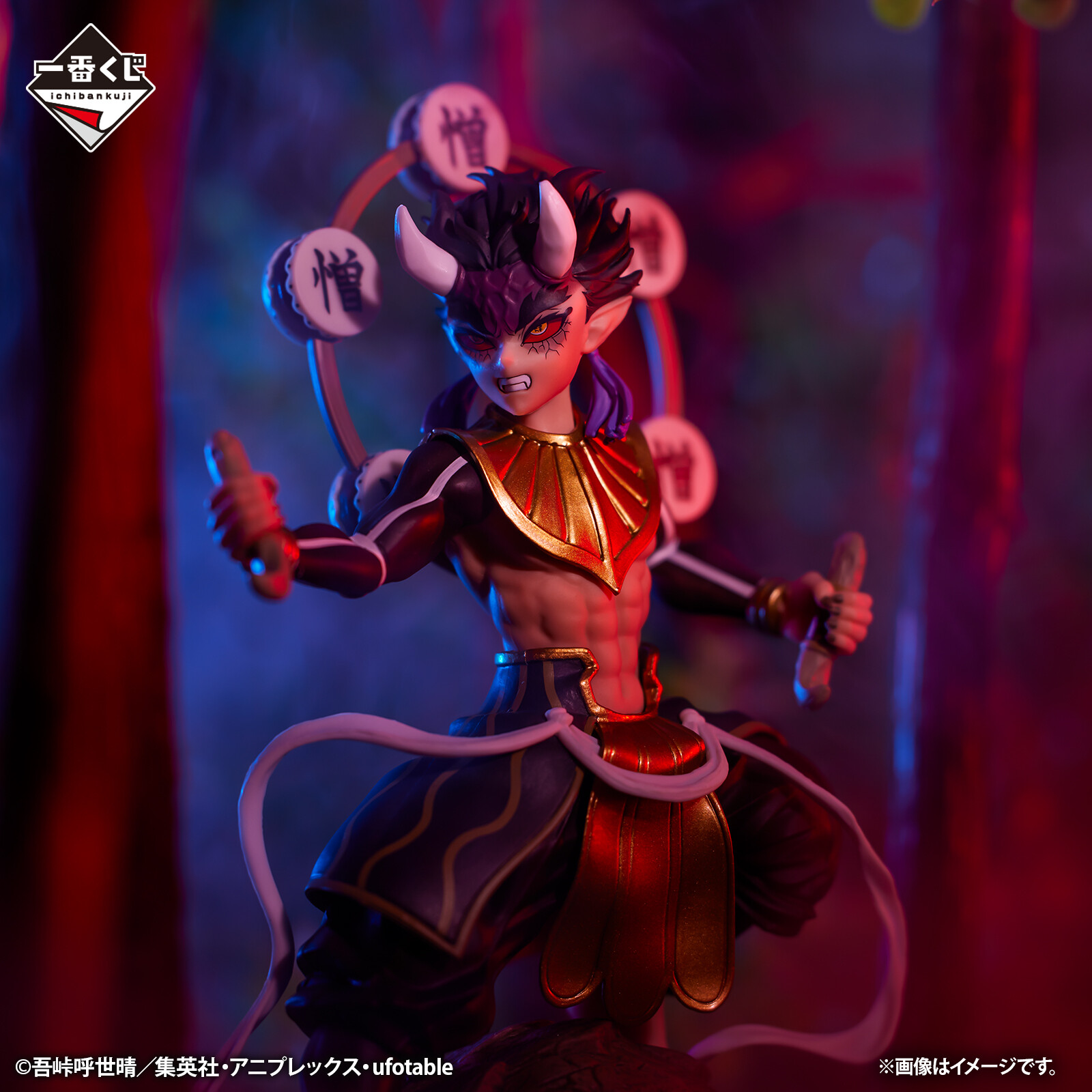 Kimetsu no Yaiba - Hantengu - Ichiban Kuji - Ichiban Kuji Kimetsu no Yaiba ~Shuugeki~ (B Prize) - Zouhakuten (Bandai Spirits) photo 5