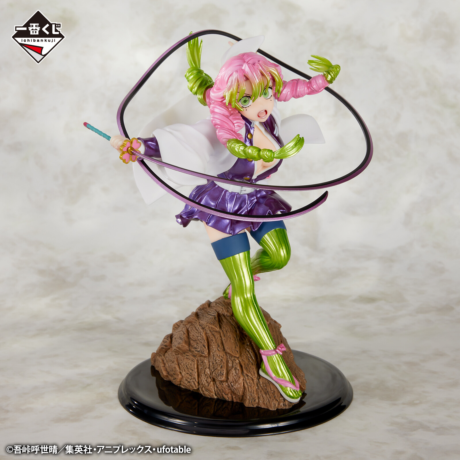 Kimetsu no Yaiba - Kanroji Mitsuri - Ichiban Kuji - Ichiban Kuji Kimetsu no Yaiba ~Shuugeki~ (Last One Prize) - Last One Ver. (Bandai Spirits) photo 3