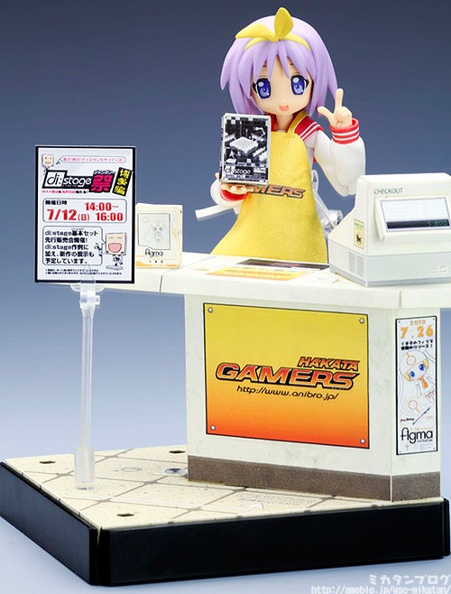 Lucky☆Star - Hiiragi Tsukasa - Figma  (#012) - Winter Uniform ver. (Max Factory) photo 5
